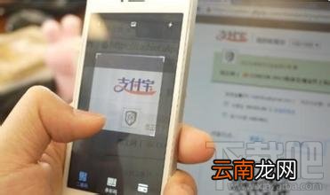 余额宝就是支付宝吗 余额宝和支付宝有什么区别