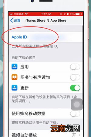 vper中将自动扣费取消具体操作流程