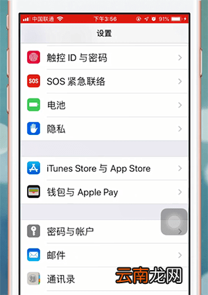 vper中将自动扣费取消具体操作流程