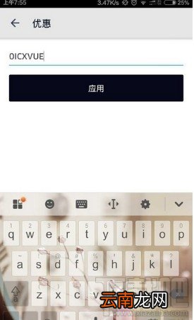 优步怎么用 优步使用教程