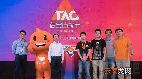 2016淘宝造物节怎么玩 淘宝造物节游戏玩法攻略