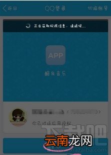 酷我音乐怎么同步到手机 酷我音乐盒歌曲怎么同步到电脑