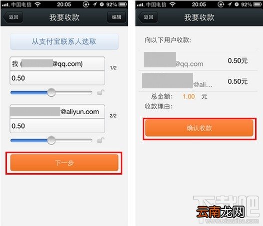 手机支付宝收款在哪里 支付宝收款在哪里