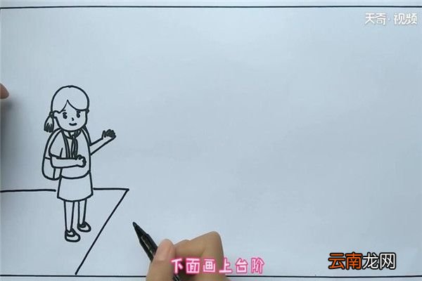 校园安全手抄报 校园安全手抄报怎么画