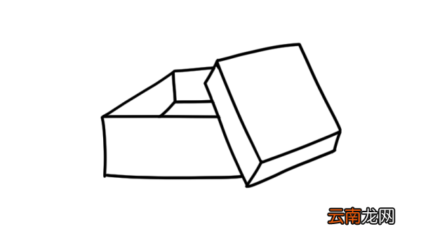 盒子简笔画 盒子的画法步骤