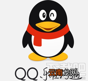 手机qq怎么用 手机qq功能大全