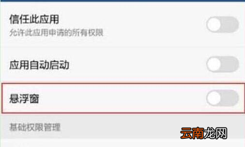 荣耀v20切换应用具体方法介绍