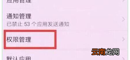 荣耀v20切换应用具体方法介绍