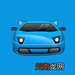 驾考宝典app中全真模拟与智能考试区别介绍