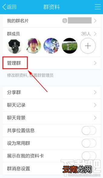 手机qq能匿名聊天吗 手机QQ匿名聊天在哪里设置