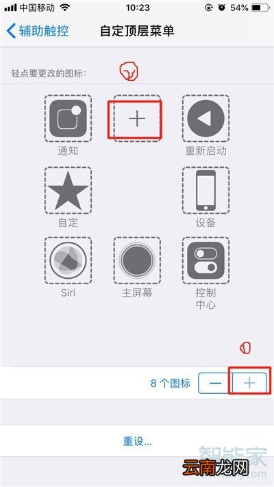 iphone11pro怎么截屏
