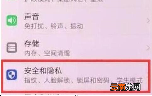 荣耀v20设置显示步数具体操作步骤
