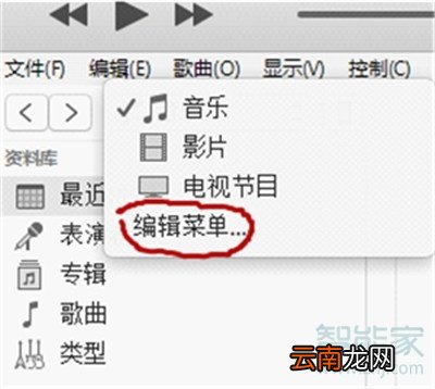 iphone11pro怎么更换来电铃声