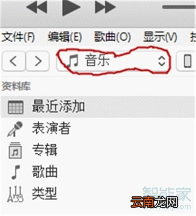 iphone11pro怎么更换来电铃声