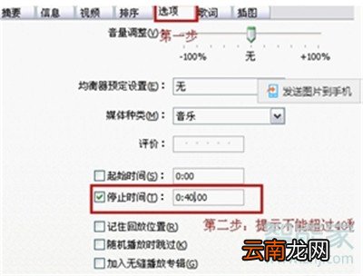 iphone11pro怎么更换来电铃声