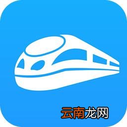 智行火车票中抢票具体操作步骤介绍