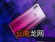 荣耀10青春版中备份具体操作方法介绍