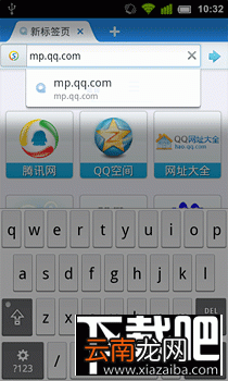 手机qq怎么安装 手机qq安卓教程 手机qq安装目录哪里找