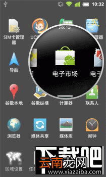 手机qq怎么安装 手机qq安卓教程 手机qq安装目录哪里找