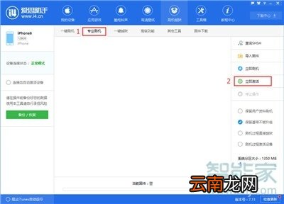 iphone11pro忘记锁屏密码怎么办