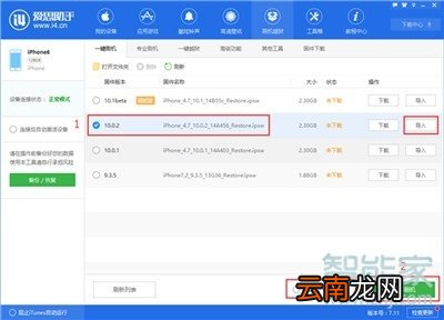 iphone11pro忘记锁屏密码怎么办