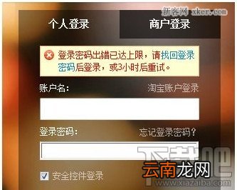 支付宝支付密码被锁定怎么办 支付宝密码忘记了怎么办