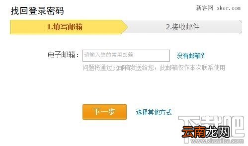 支付宝支付密码被锁定怎么办 支付宝密码忘记了怎么办