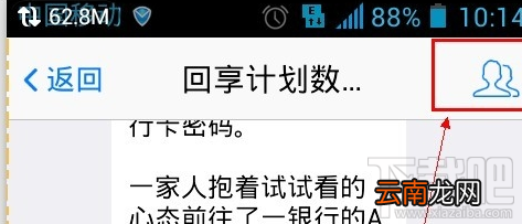 手机qq群文件在哪里 手机qq群怎么查看群文件