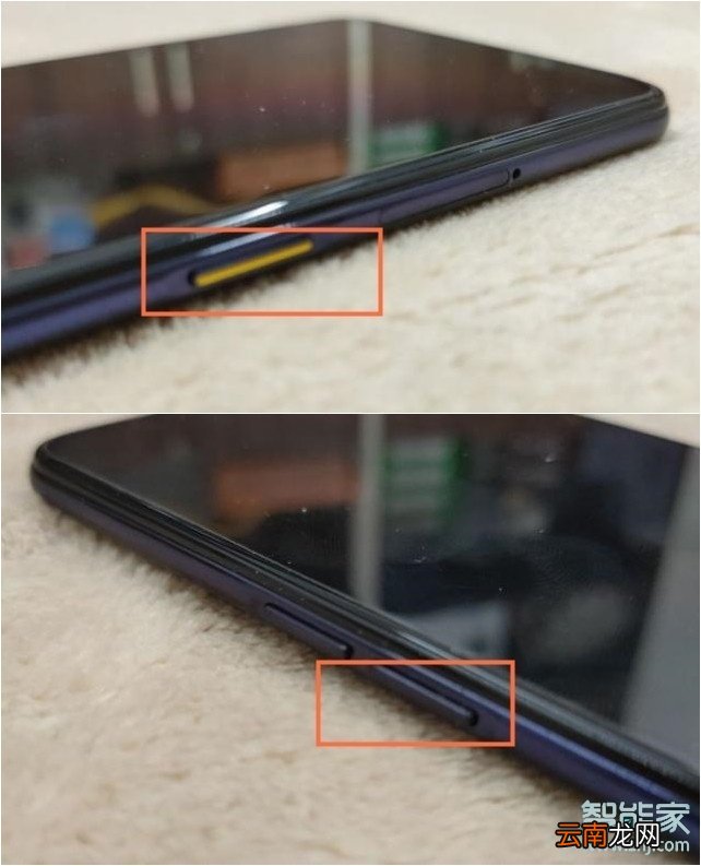 realme x2怎么截屏
