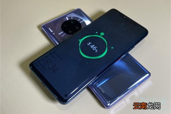 华为mate30pro充电时发烫