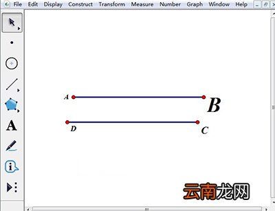 几何画板改变标签字体大小的操作流程