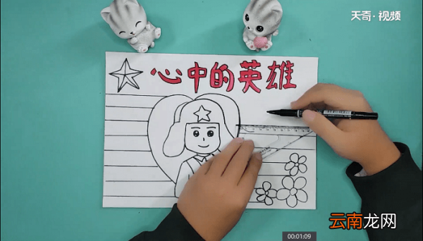 关于英雄的手抄报 关于英雄的画报