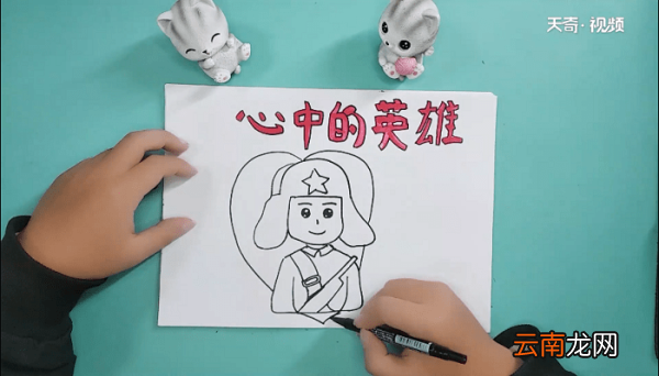 关于英雄的手抄报 关于英雄的画报