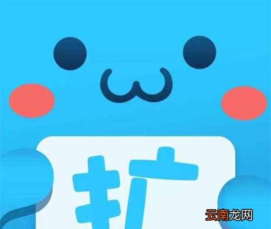 为什么qq扩列不见了？