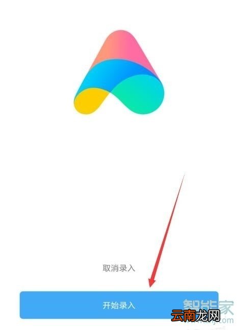 小米9pro怎么唤醒小爱同学