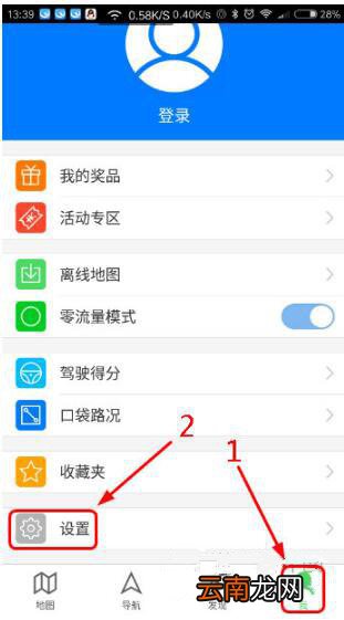 腾讯地图设置常亮模式的基础操作