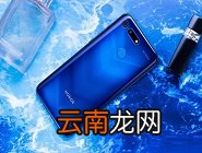 荣耀v20连接电脑具体操作流程
