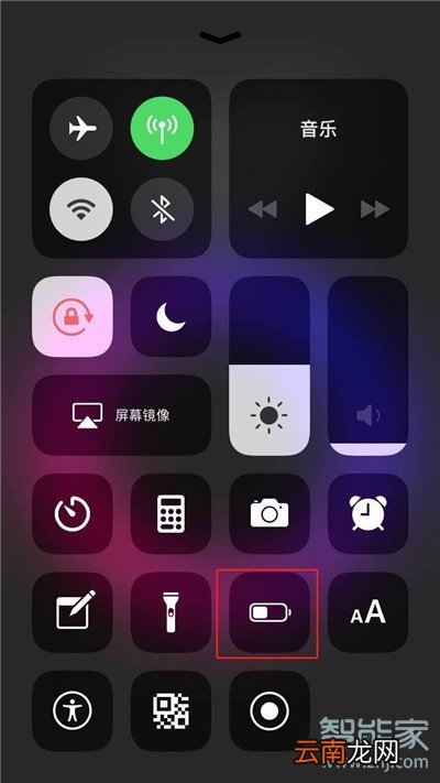 iphone11Pro怎么打开低电量模式