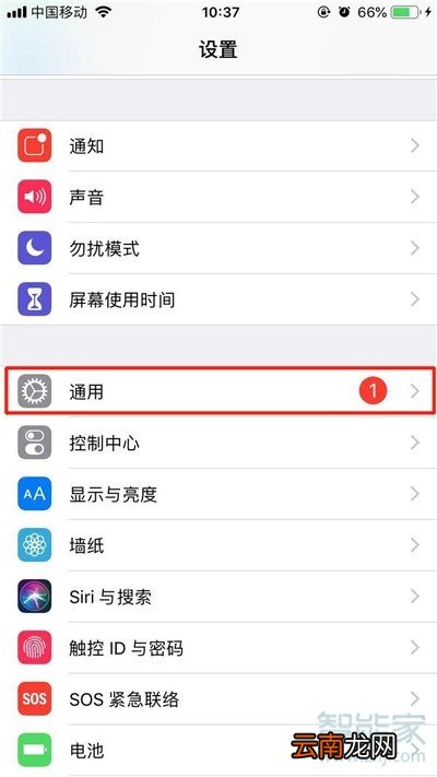 iphone11pro怎么卸载应用