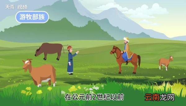 大月氏的意思 大月氏的意思是什么