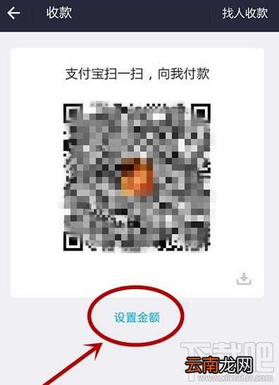 支付宝二维码收款 支付宝二维码怎么生成