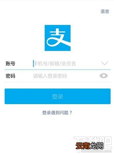 支付宝二维码收款 支付宝二维码怎么生成