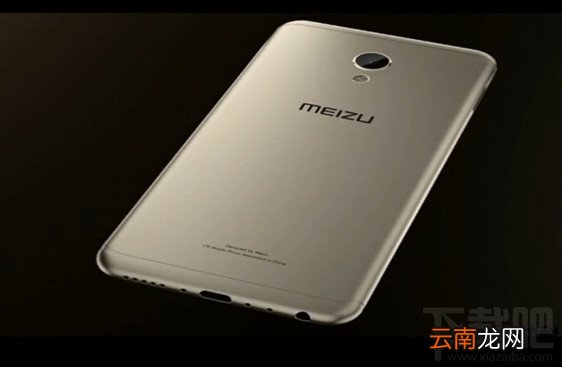 魅族pro6与mx6有什么区别 魅族MX6配置详细介绍