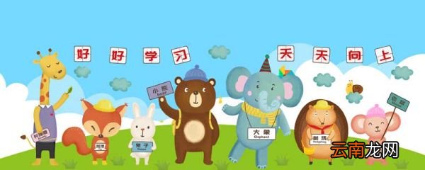蒙氏教育法 蒙台梭利教育法