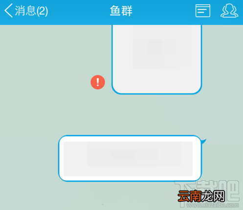 手机QQ透明头像怎么设置 QQ透明头像制作步骤
