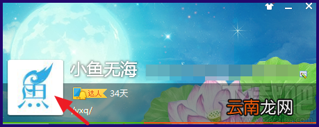 手机QQ透明头像怎么设置 QQ透明头像制作步骤
