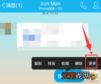 微信能撤回消息 手机qq能撤回消息吗
