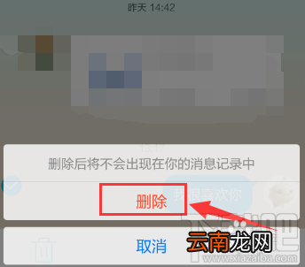 微信能撤回消息 手机qq能撤回消息吗