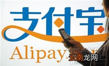 申请支付宝账户 如何申请支付宝账号