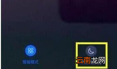 荣耀v20中将游戏模式打开具体操作步骤
